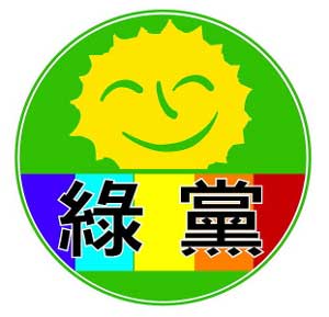 Logo_of_GPTaiwan_2007